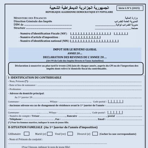 Aperçu du document GN° 01 - 2025 — Formulaires de déclaration, Algérie (CERFA n°GN° 01)