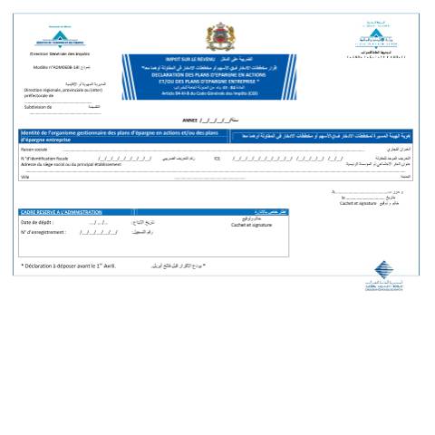 Aperçu du document Déclaration des plans d’épargne en actions ou des plans d’épargne entreprise. — Impôt sur le revenu, Maroc (CERFA n°ADM060B-14I)