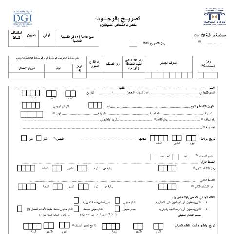 Aperçu du document Télécharger — Autres, Tunisie
