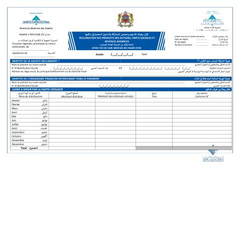 Aperçu du document Déclaration des produits des actions, parts sociales et revenus assimilés — Impôt sur le revenu ; Impôt sur les sociétés, Maroc (CERFA n°ADC150B-23I)