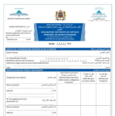 Aperçu du document Déclaration des profits de capitaux mobiliers de source étrangère — Impôt sur le revenu, Maroc (CERFA n°ADM120B-15I)