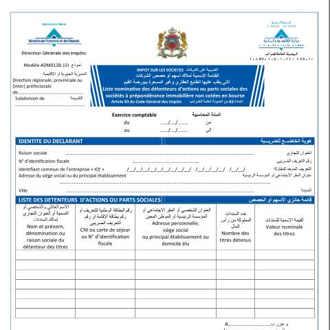 Aperçu du document القائمة الإسمية لملاك أسهم أو حصص الشركات التي يغلب عليها الطابع العقاري وغير المسعرة ببورصة القيم — Impôt sur les sociétés, Maroc (CERFA n°ADM012B-15I)