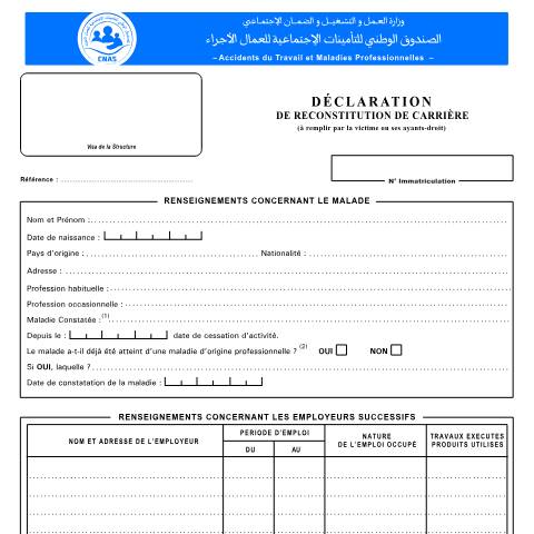 Aperçu du document AS ATMP 18 Déclaration de reconstitution de carrière — CNAS — Formulaires Sécurité sociale, Algérie (CERFA n°AS ATMP 18)
