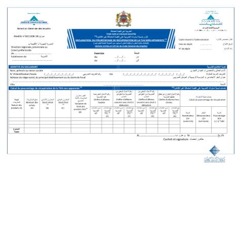 Aperçu du document Déclaration du pourcentage de récupération de la TVA non apparente — Taxe sur la valeur ajoutée, Maroc (CERFA n°ADC130B-18I)