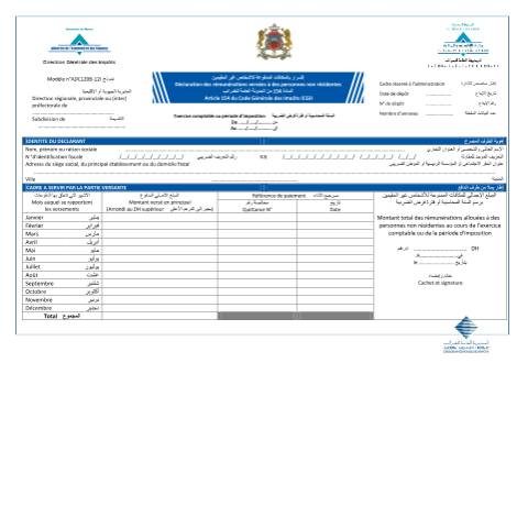Aperçu du document إقـــرار بالمكافآت المدفوعة للأشخاص غير المقيمين — Impôt sur le revenu ; Impôt sur les sociétés, Maroc (CERFA n°ADC120B-12I)