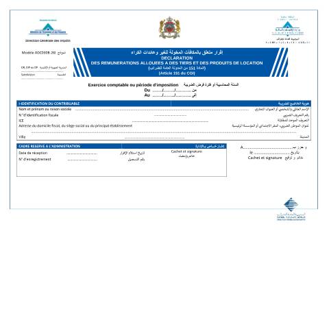 Aperçu du document Déclaration des rémunérations allouées à des tiers et des produits de location — Impôt sur le revenu ; Impôt sur les sociétés, Maroc (CERFA n°ADC030B-26I)