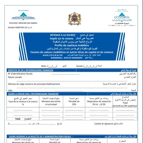 Aperçu du document Retenue à la source - impôt sur le revenu - profits de capitaux mobiliers : Bordereau avis de versement — Impôt sur le revenu, Maroc (CERFA n°RSM070B-16I)