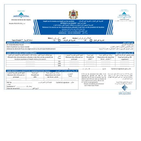 Aperçu du document Bordereau de versement de la retenue à la source sur les rémunérations allouées à des tiers et des produits de location — Impôt sur le revenu, Maroc (CERFA n°RSC015B-26I)