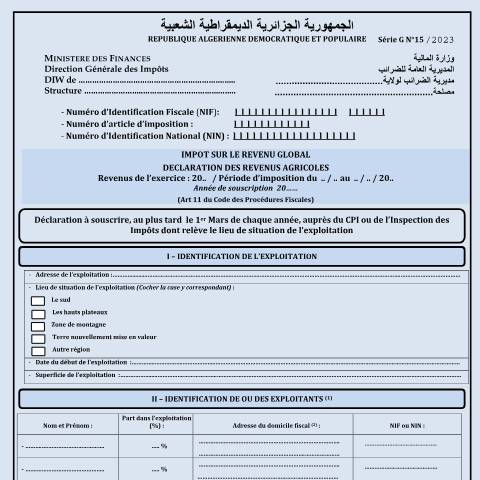 Aperçu du document GN° 15 ( IRG - revenus Agricoles) — Formulaires de déclaration, Algérie (CERFA n°GN° 15)