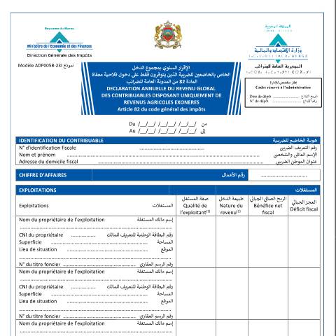 Aperçu du document الإقرار السنوي بمجموع الدخل الخاص بالخاضعين للضريبة الذين يتوفرون فقط على دخول فلاحية معفاة — Impôt sur le revenu, Maroc (CERFA n°ADP005B-23I)