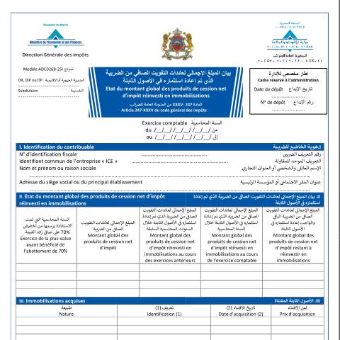 Aperçu du document بيان المبلغ الإجمالي لعائدات التفويت الصافي من الضريبة الذي تم إعادة استثماره في الأصول الثابتة — Impôt sur le revenu ; Impôt sur les sociétés, Maroc (CERFA n°ADC026B-25I)