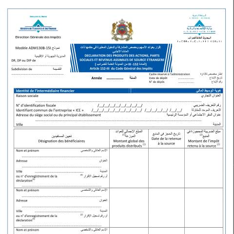 Aperçu du document Déclaration des produits des actions, parts sociales et revenus assimilés de source étrangère — Impôt sur le revenu, Maroc (CERFA n°ADM130B-15I)