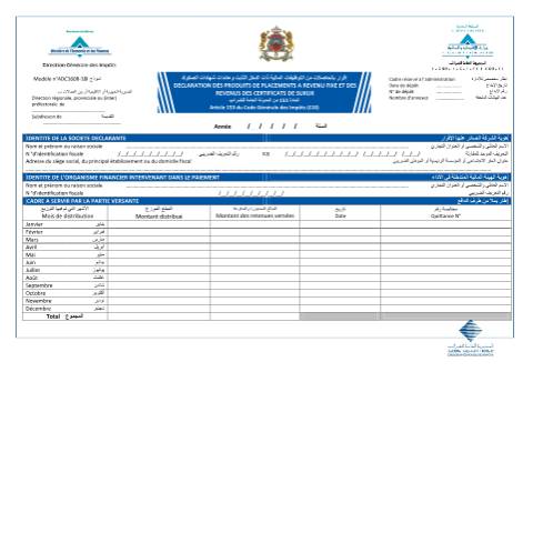 Aperçu du document Déclaration des produits de placements à revenu fixe et revenus des certificats de Sukuk — Impôt sur le revenu ; Impôt sur les sociétés, Maroc (CERFA n°ADC160B-18I)