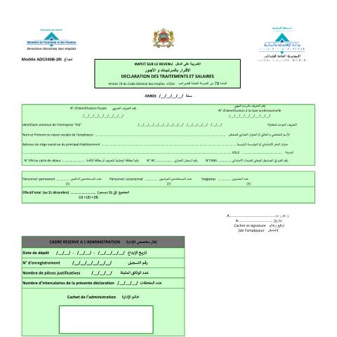 Aperçu du document الضريبة على الدخل- الإقرار بالمرتبات و الأجور — Impôt sur le revenu, Maroc (CERFA n°ADC040B-26I)