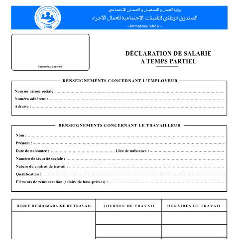 Aperçu du document IM-10 Déclaration de salarie à temps partiel — CNAS — Formulaires Sécurité sociale, Algérie (CERFA n°IM-10)