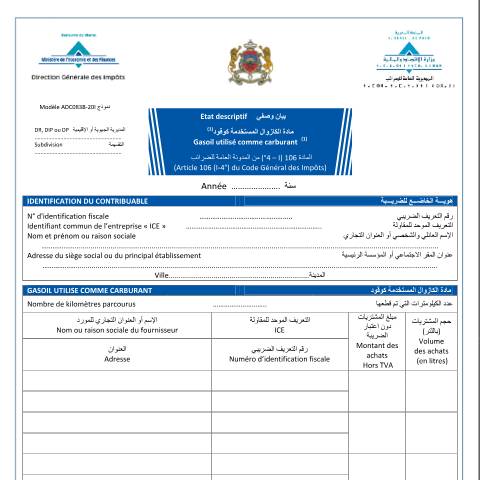 Aperçu du document Etat descriptif-Gasoil utilisé comme carburant — Taxe sur la valeur ajoutée, Maroc (CERFA n°ADC083B-20I)