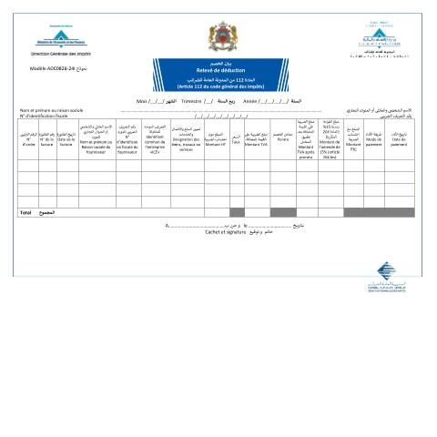 Aperçu du document الضريبة على القيمة المضافة - بيان الخصم — Taxe sur la valeur ajoutée, Maroc (CERFA n°ADC082B-24I)
