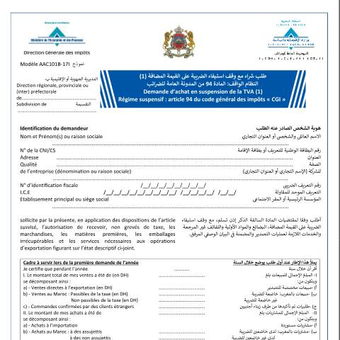 Aperçu du document Demande d'achat en suspension de la TVA — Taxe sur la valeur ajoutée, Maroc (CERFA n°AAC101B-17I)