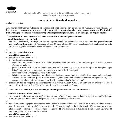 Aperçu du document Demande d'allocation des travailleurs de l'amiante - Ouvriers dockers professionnels et personnels portuaires assurant la manutention — Particuliers, France (CERFA n°11688*02)