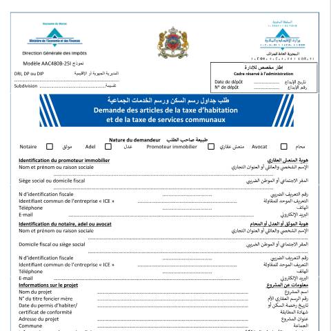 Aperçu du document Demande des articles de la taxe d’habitation et de la taxe de services communaux — Taxe d'habitation ; Taxe d'habitation / Taxe de services communaux ; Taxe de services communaux, Maroc (CERFA n°AAC480B-25I)
