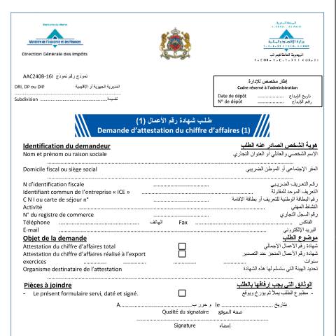 Aperçu du document Demande d’attestation du chiffre d’affaires — Impôt sur le revenu ; Impôt sur les sociétés, Maroc (CERFA n°AAC240B-16I)