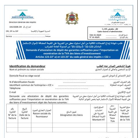 Aperçu du document Demande d’attestation de dépôt des garanties suffisantes pour l’importation en exonération de la TVA des biens d’investissement — Taxe sur la valeur ajoutée, Maroc (CERFA n°AAC430B-24I)