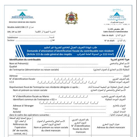 Aperçu du document Demande d’attestation d’identification fiscale du contribuable non résident — Impôt sur le revenu ; Impôt sur les sociétés, Maroc (CERFA n°AAM159B-17I)