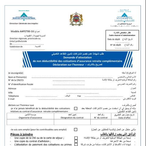 Aperçu du document Demande d’attestation de non déductibilité des cotisations d’assurance retraite complémentaire- Déclaration sur l’honneur — Impôt sur le revenu, Maroc (CERFA n°AAP079B-16I)