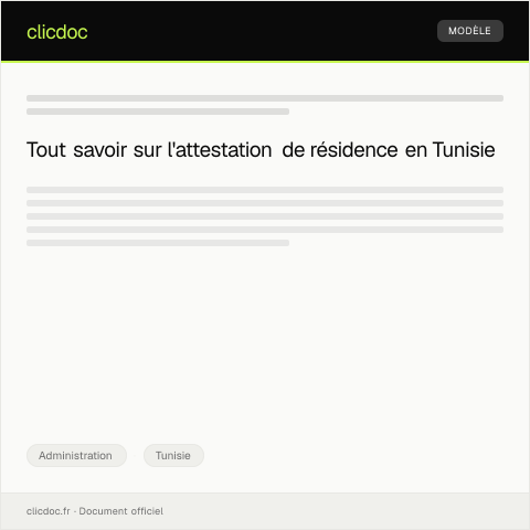 Aperçu du document Demande d'attestation de résidence — Administration, Tunisie