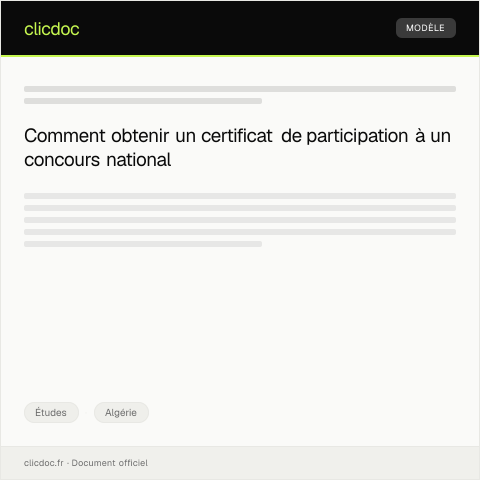 Aperçu du document Requête pour l’obtention d’un certificat de participation à un concours national — Études, Algérie