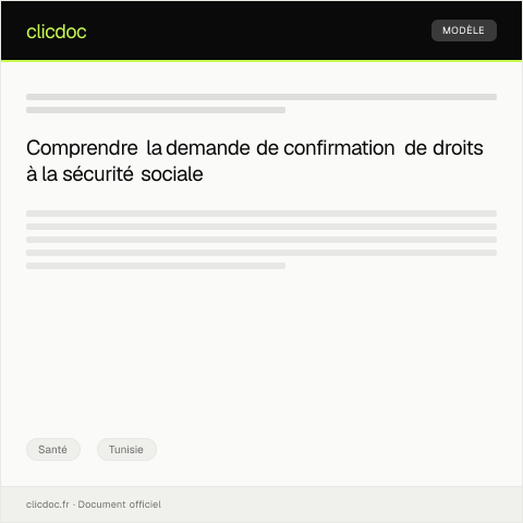 Aperçu du document Demande de confirmation de droits à la sécurité sociale — Santé, Tunisie