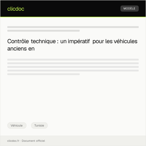 Aperçu du document Demande de contrôle technique pour véhicule ancien — Véhicule, Tunisie