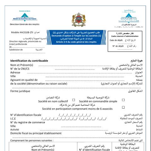 Aperçu du document Demande d’option à l’impôt sur les sociétés — Impôt sur le revenu ; Impôt sur les sociétés, Maroc (CERFA n°AAC010B-25I)