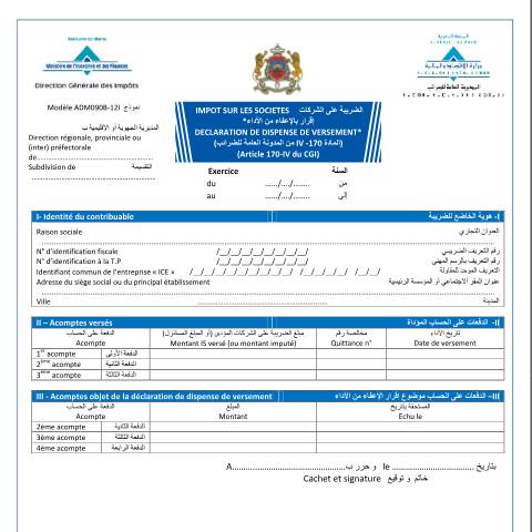 Aperçu du document الضريبة على الشركات - إقرار بالإعفاء من الأداء — Impôt sur les sociétés, Maroc (CERFA n°ADM090B-12I)