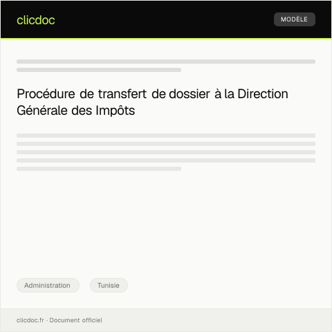 Aperçu du document Demande de transfert de dossier — Administration, Tunisie