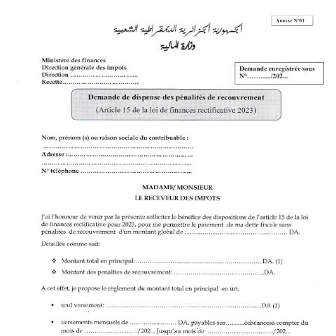 Aperçu du document demande_dispense_penalites_recouvrement — Modèles de demandes, Algérie (CERFA n°demandedispensepenalitesrecouvrement)