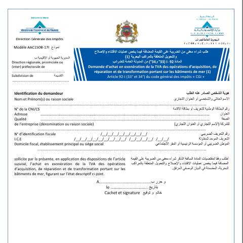 Aperçu du document Demande d’achat en exonération de la TVA des opérations d’acquisition, de réparation et de transformation portant sur les bâtiments de mer — Taxe sur la valeur ajoutée, Maroc (CERFA n°AAC150B-17I)
