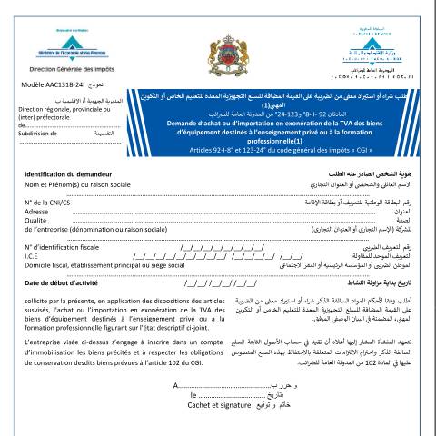 Aperçu du document Demande d’achat en exonération de la TVA des biens d’équipement destinés à l’enseignement privé ou à la formation professionnelle — Taxe sur la valeur ajoutée, Maroc (CERFA n°AAC131B-24I)