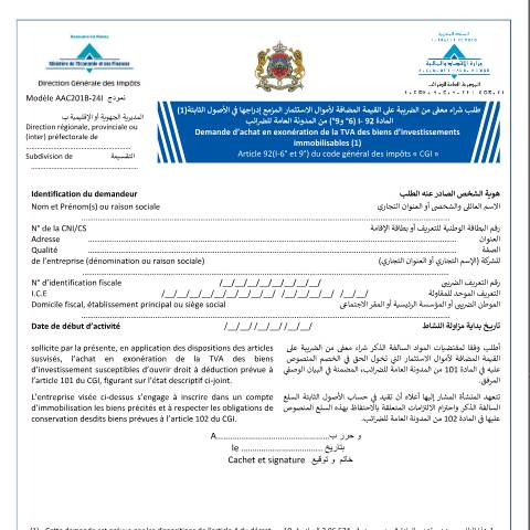 Aperçu du document Engagement ou demande d’acquisition en exonération de la TVA des biens d’investissements immobilisables — Taxe sur la valeur ajoutée, Maroc (CERFA n°AAC201B-24I)