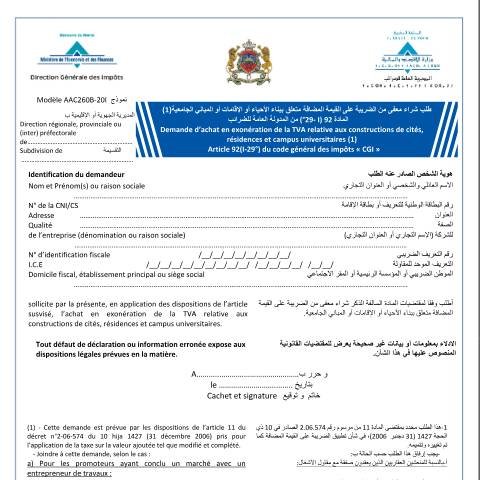 Aperçu du document Demande d’achat en exonération de la TVA relative aux constructions de cités, résidences et campus universitaires — Taxe sur la valeur ajoutée, Maroc (CERFA n°AAC260B-20I)