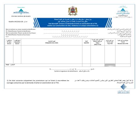 Aperçu du document État descriptif - annexe à la demande d’achat en exonération de la TVA relative aux constructions de cités, résidences et campus universitaires — Taxe sur la valeur ajoutée, Maroc (CERFA n°AAC261B-20I)
