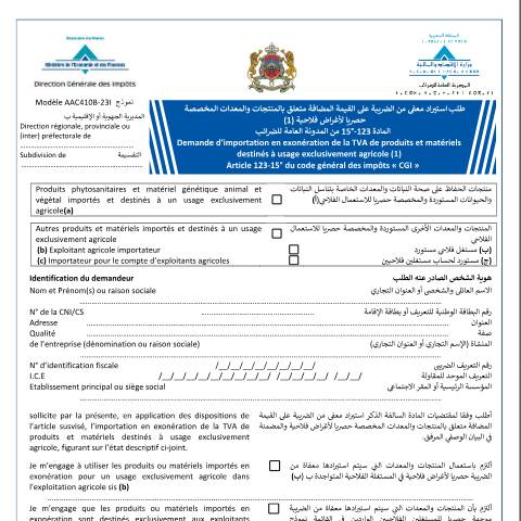 Aperçu du document Demande d’importation en exonération de la TVA de produits et matériels destinés à usage exclusivement agricole — Taxe sur la valeur ajoutée, Maroc (CERFA n°AAC410B-23I)
