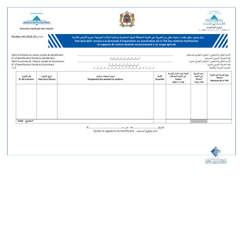 Aperçu du document État descriptif - annexe à la demande d’importation en exonération de la TVA des matières fertilisantes  et supports de culture destinés exclusivement à un usage agricole — Taxe sur la valeur ajoutée, Maroc (CERFA n°AAC181B-26I)