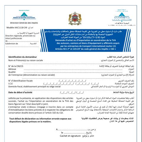 Aperçu du document Demande d’achat en exonération de la TVA des autocars, camions et biens d’équipement y afférents acquis par les entreprises de transport international routier — Taxe sur la valeur ajoutée, Maroc (CERFA n°AAC111B-24I)