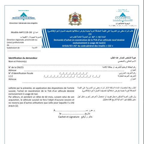 Aperçu du document Engagement / demande d’achat en exonération de la TVA de véhicules neufs par les personnes physiques et destinés exclusivement à l’usage de taxi — Taxe sur la valeur ajoutée, Maroc (CERFA n°AAP111B-16I)