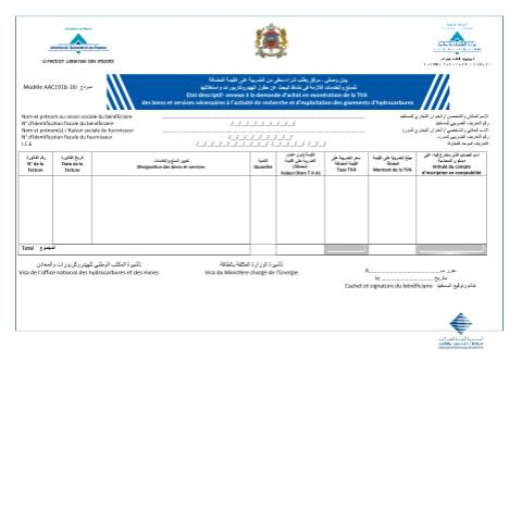 Aperçu du document État descriptif - annexe à la demande d’achat en exonération des biens et services nécessaires à l’activité de recherche et d’exploitation des gisements d’hydrocarbure — Taxe sur la valeur ajoutée, Maroc (CERFA n°AAC191B-16I)