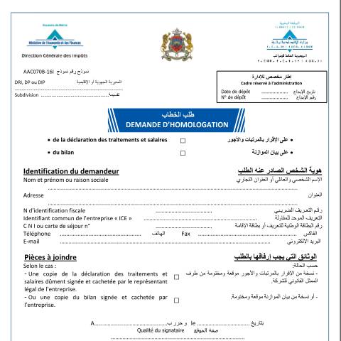 Aperçu du document Demande d’homologation (déclaration des traitements et salaires ;  bilan) — Impôt sur le revenu ; Impôt sur les sociétés, Maroc (CERFA n°AAC070B-16I)