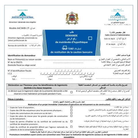 Aperçu du document Demande de mainlevée d'hypothèque ou de restitution de la caution bancaire — Droits d'enregistrement, Maroc (CERFA n°AAC360B-17I)