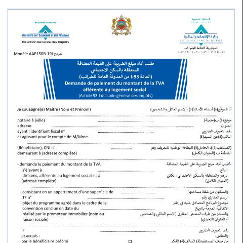 Aperçu du document Demande de paiement du montant de la TVA afférente au logement social — Taxe sur la valeur ajoutée, Maroc (CERFA n°AAP150B-19I)