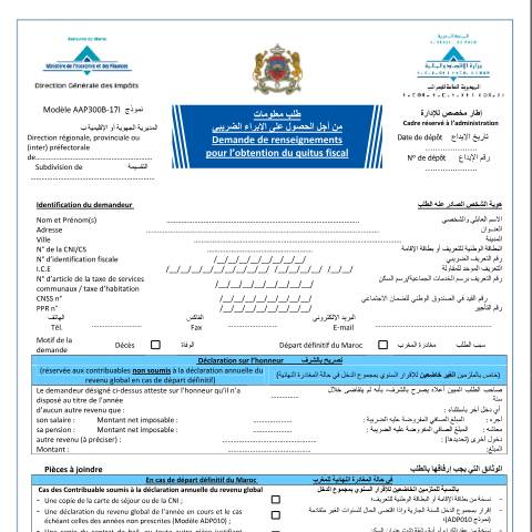Aperçu du document Demande de renseignement pour l'obtention du quitus fiscal — Impôt sur le revenu, Maroc (CERFA n°AAP300B-17I)